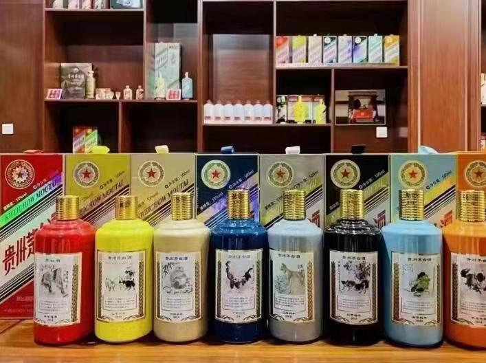 四更镇生肖酒回收